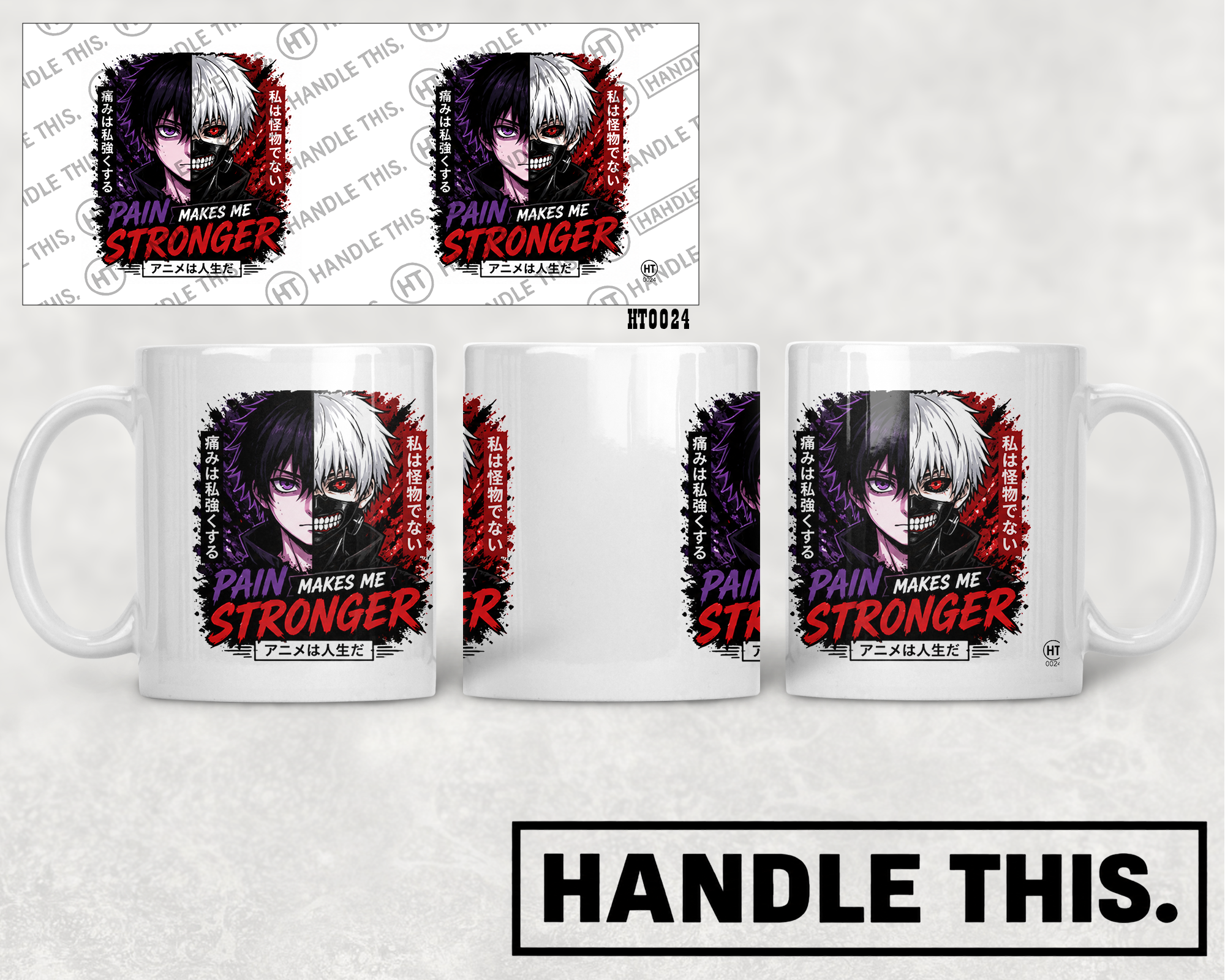HT0024 Pain Makes Me Stronger mug mockup