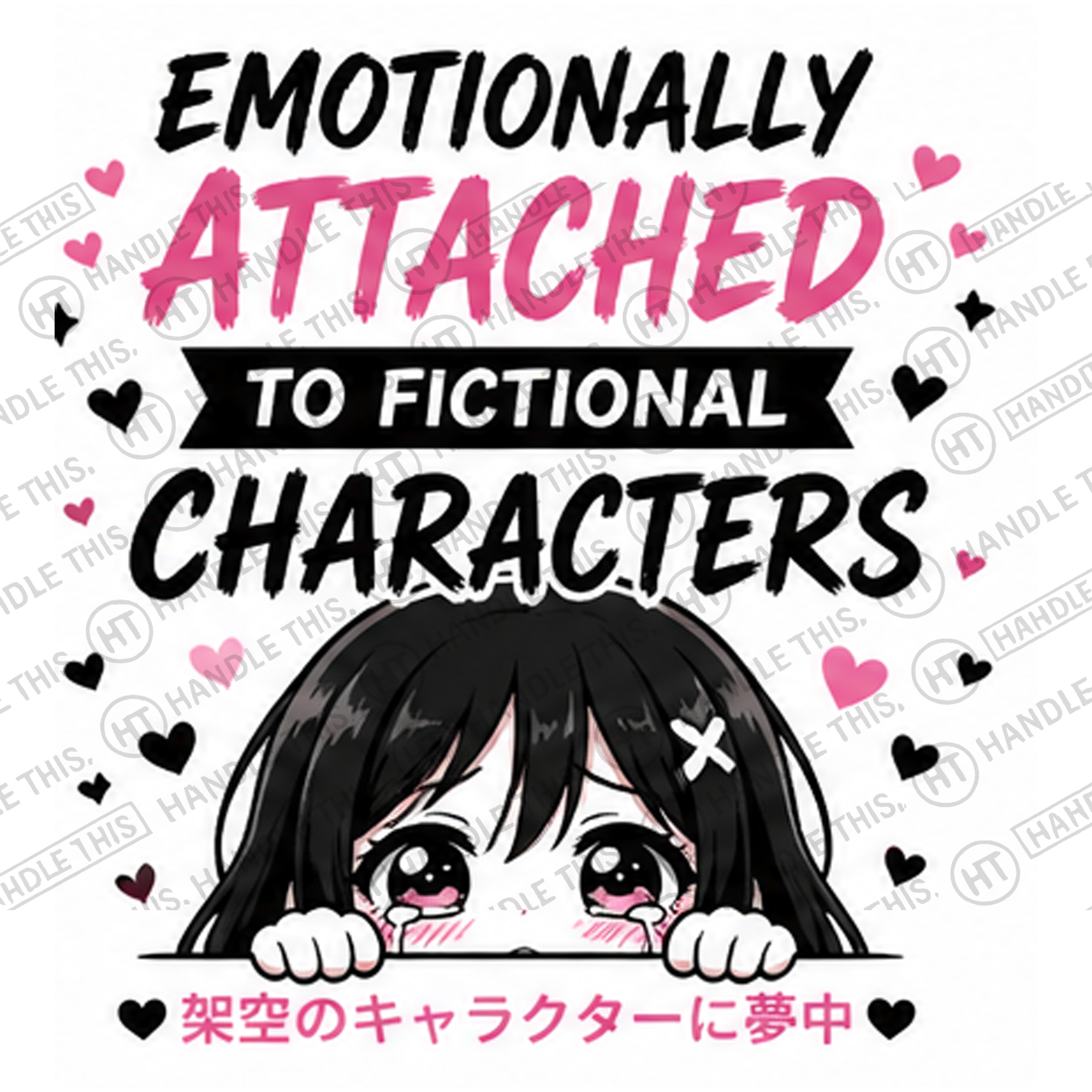 HT0025 Emotionally Attached to Fictional Characters watermarked artwork