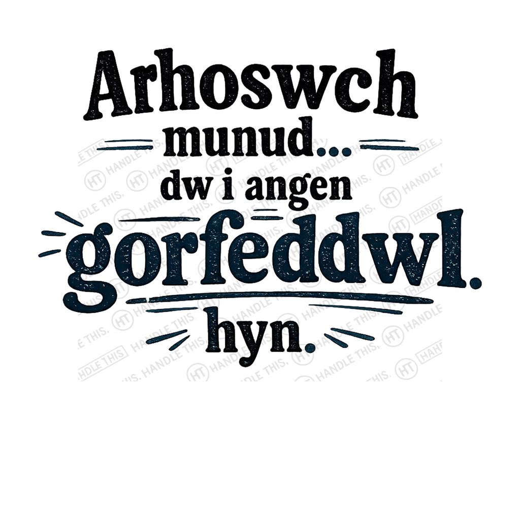 HT1029 Arhoswch Munud Dw I Angen Gorfeddwl Hyn artwork preview