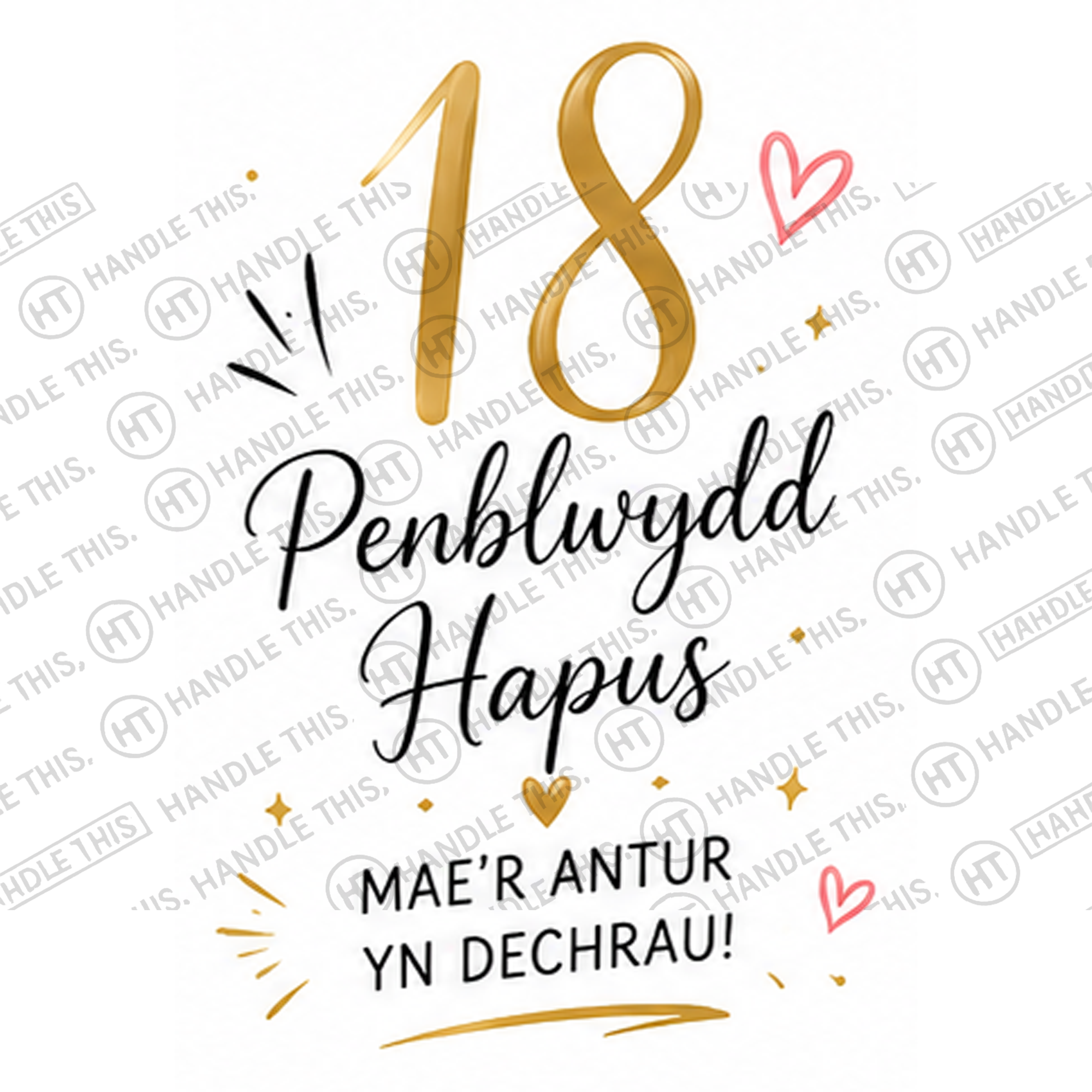 HT2039 18 Penblwydd Hapus Mae'R Antur Yn Dechrau watermarked artwork