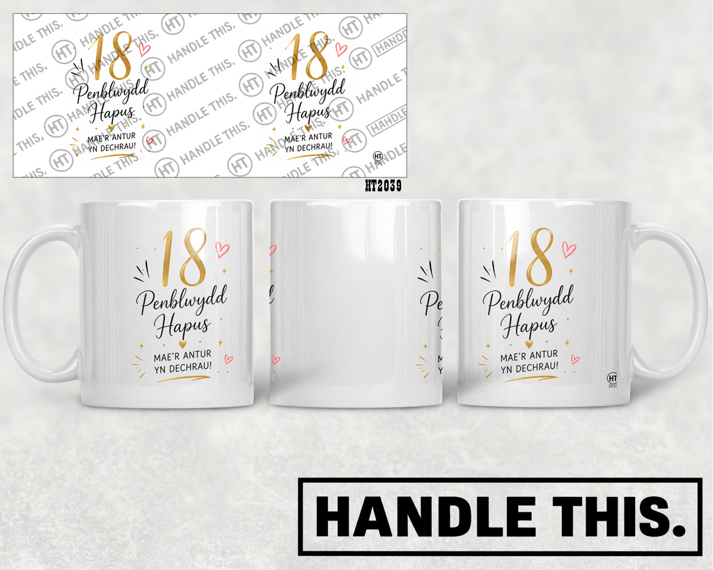 HT2039 18 Penblwydd Hapus Mae'R Antur Yn Dechrau mug mockup