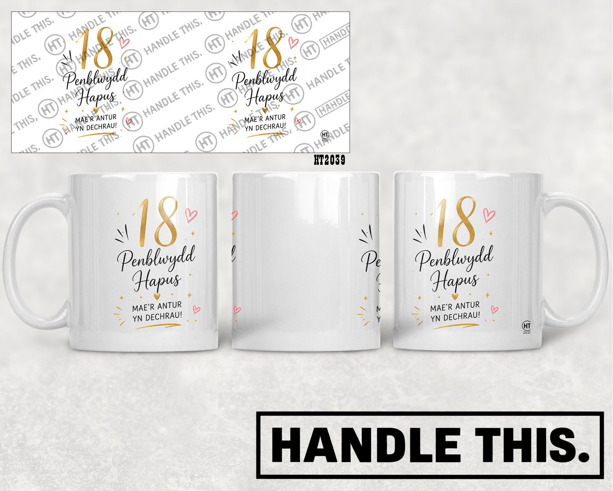 HT2039 18 Penblwydd Hapus Mae'R Antur Yn Dechrau mug mockup