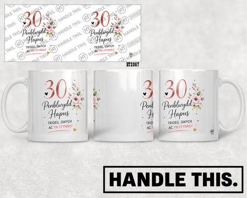 HT2067 30 Penblwydd hapusTrideg Gwych Ac Yn FFynnU mug mockup