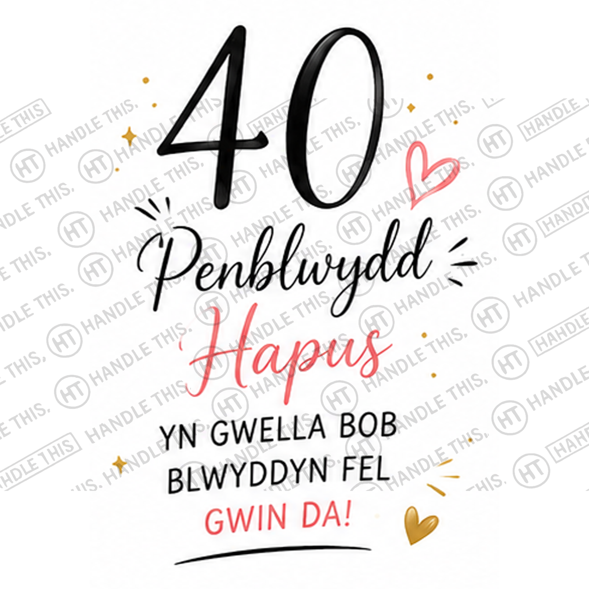 HT2068 40 Penblwydd Hapus Yn Gwella Bob Blwyddyn Fel Gwin Da watermarked artwork